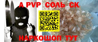 мефедрон VHQ Абакан
