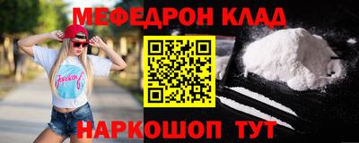 винт Азнакаево