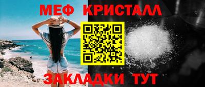 мдма Волжск