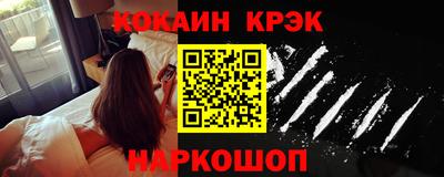 не бодяженный Абинск