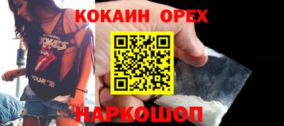 соль курить ск Волжский