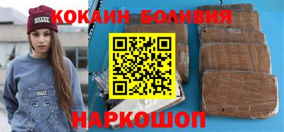 индика Волжск