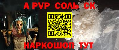 мефедрон VHQ Абакан