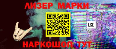 винт Азнакаево