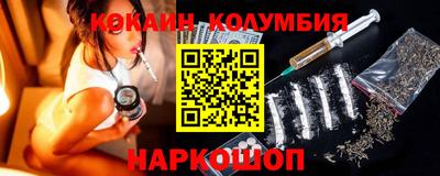 PSILOCYBIN Волжский