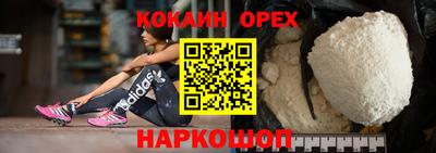 бошки Волгодонск