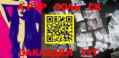 PSILOCYBIN Волжский