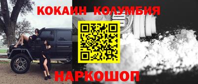 винт Азнакаево