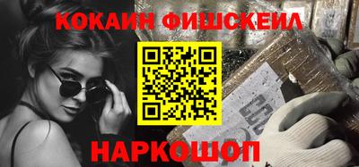 мефедрон VHQ Абакан