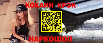 мефедрон VHQ Абакан