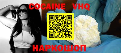 PSILOCYBIN Волжский
