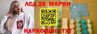 MESCALINE Балаково