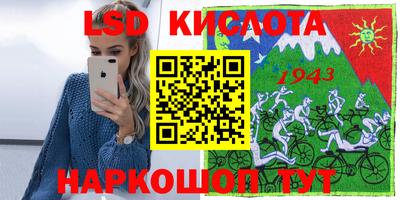 бошки Волгодонск
