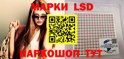 PSILOCYBIN Волжский