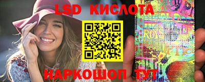 PSILOCYBIN Волжский