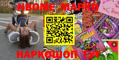 PSILOCYBIN Волжский