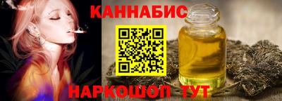 бошки Волгодонск