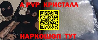 мдма Волжск