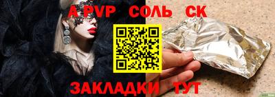 мдма Волжск