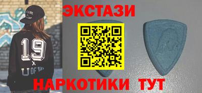 MESCALINE Балаково