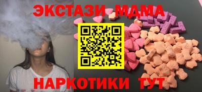 мефедрон VHQ Абакан
