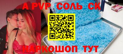 мдма Волжск