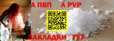 мефедрон VHQ Абакан