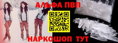 мдма Волжск