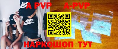 винт Азнакаево