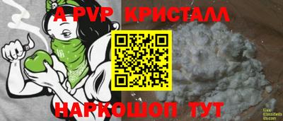 MESCALINE Балаково