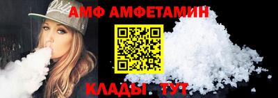 мефедрон VHQ Абакан