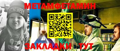 мефедрон VHQ Абакан