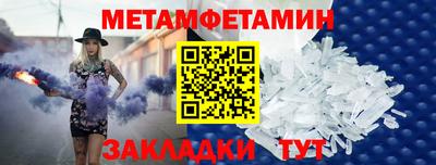 мефедрон VHQ Абакан