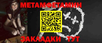 винт Азнакаево