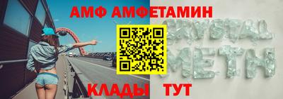 винт Азнакаево