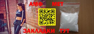 мефедрон VHQ Балашиха