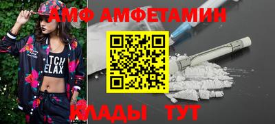 MESCALINE Балаково