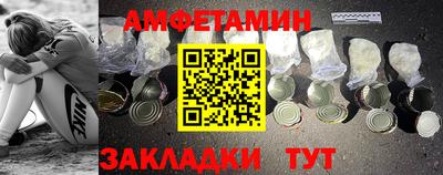 мефедрон VHQ Абакан