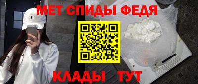 мдма Волжск
