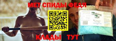 мефедрон VHQ Балашиха