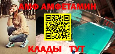 мефедрон VHQ Абакан