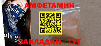 бошки Волгодонск
