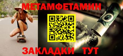PSILOCYBIN Волжский