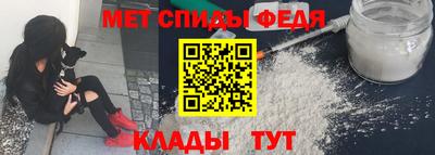 винт Азнакаево