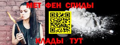 мдма Волжск