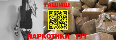 бошки Волгодонск