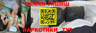 прущие грибы Абакан