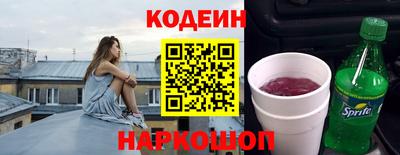 мефедрон VHQ Абакан
