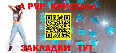 бошки Волгодонск