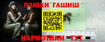 бошки Волгодонск
